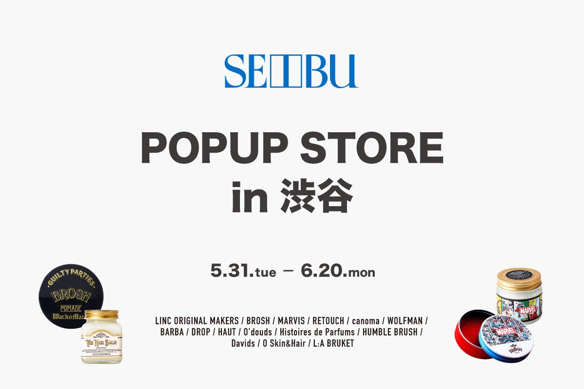 DRESSKINポップアップストア in 西武渋谷店 | 5.31.Tue〜6.20.Mon
