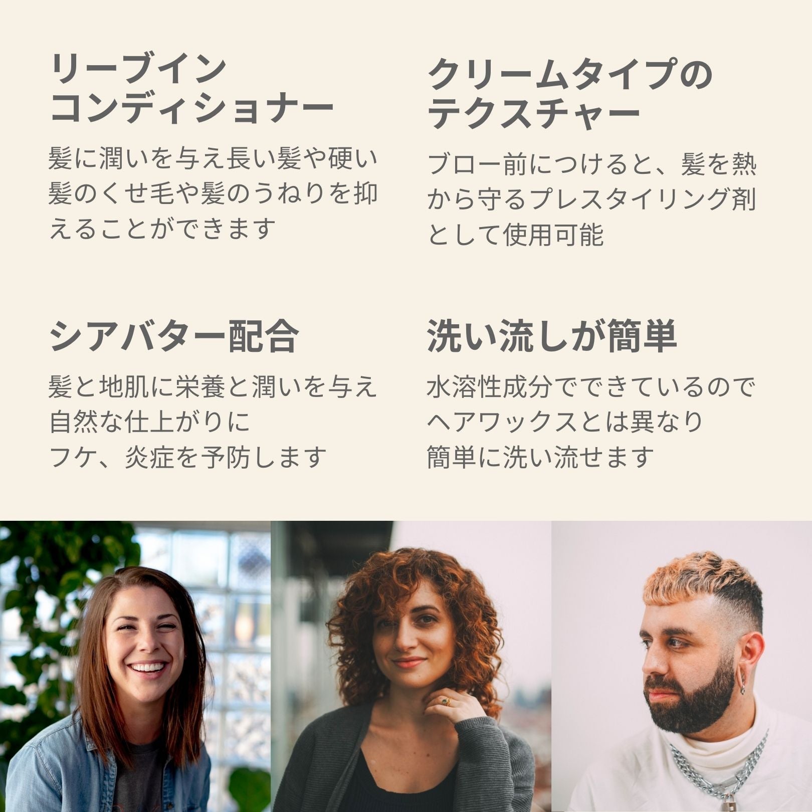 【アウトレット】コンディショニングクリーム