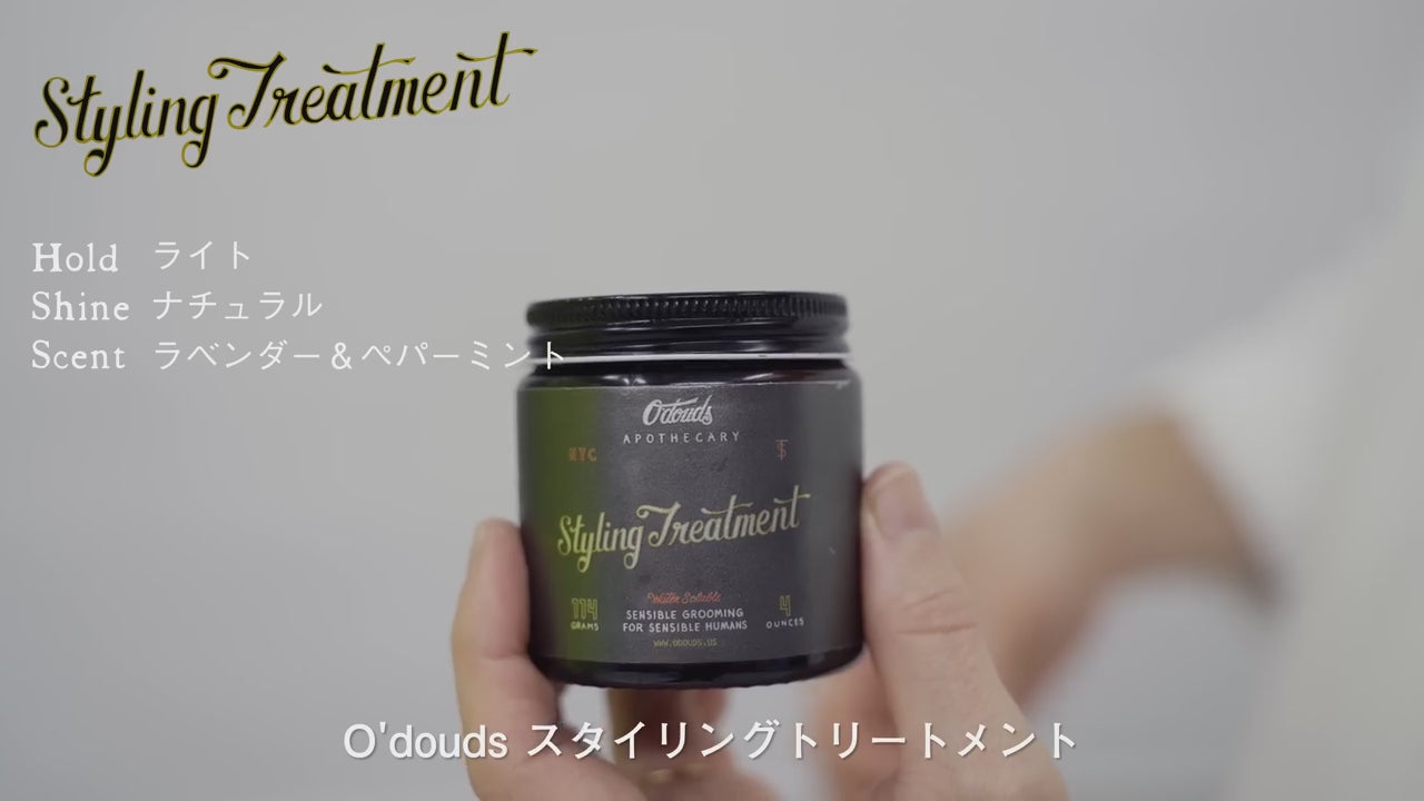 O'Douds オダウズ | スタイリングトリートメント 114g（ヘアバーム）