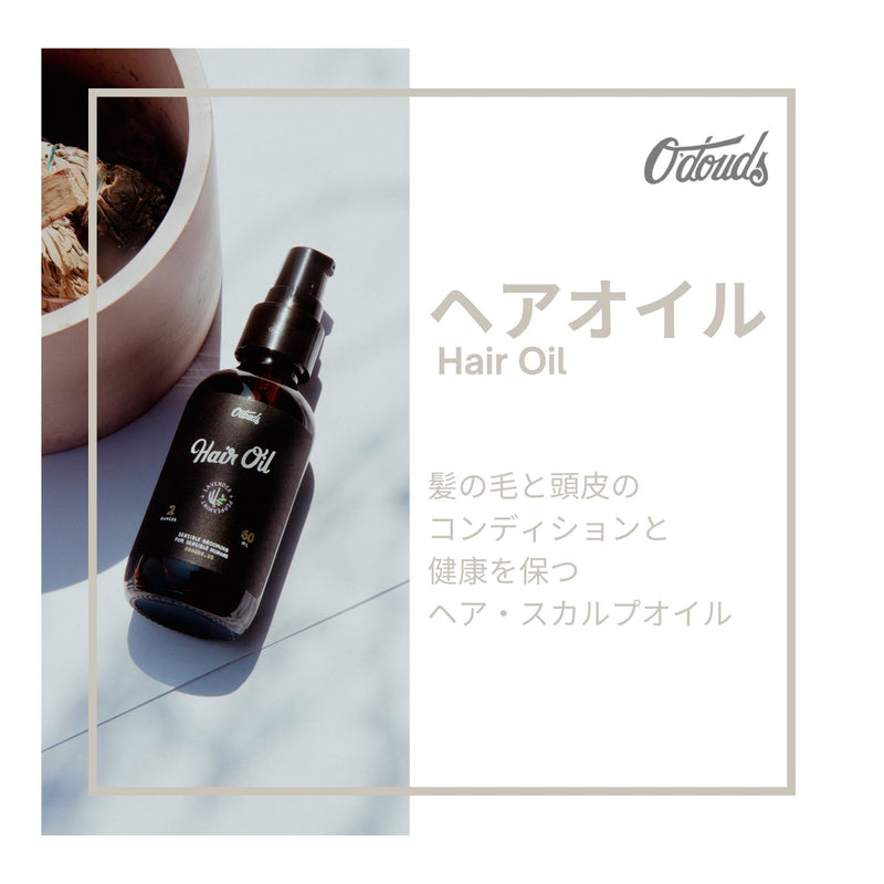 オンライン本物 OUAI ヘアオイル 13ml - ネット売品 - goldcare.com.mx