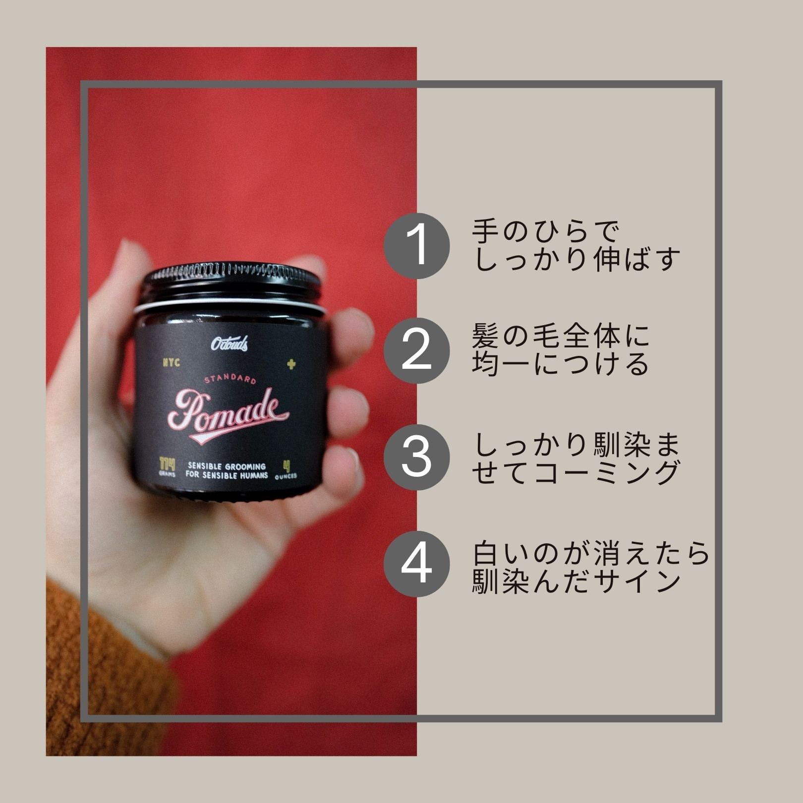 O'Douds オダウズ ”STANDARD POMADE スタンダードポマード